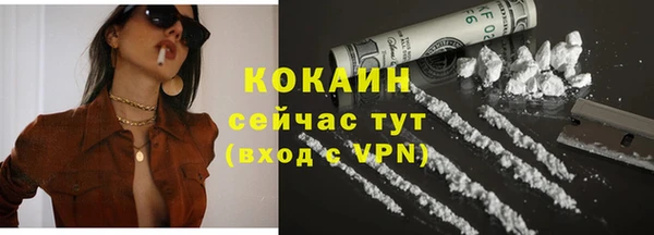 MDMA Premium VHQ Белокуриха