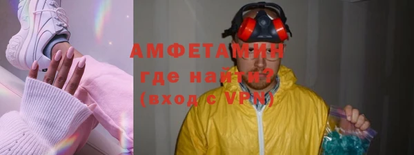 MDMA Premium VHQ Белокуриха