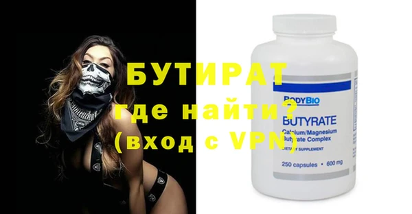 MDMA Premium VHQ Белокуриха