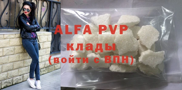 MDMA Premium VHQ Белокуриха