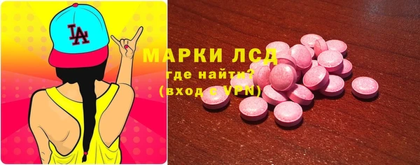 MDMA Premium VHQ Белокуриха