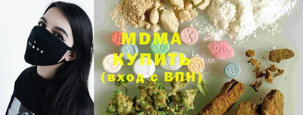 MDMA Premium VHQ Белокуриха